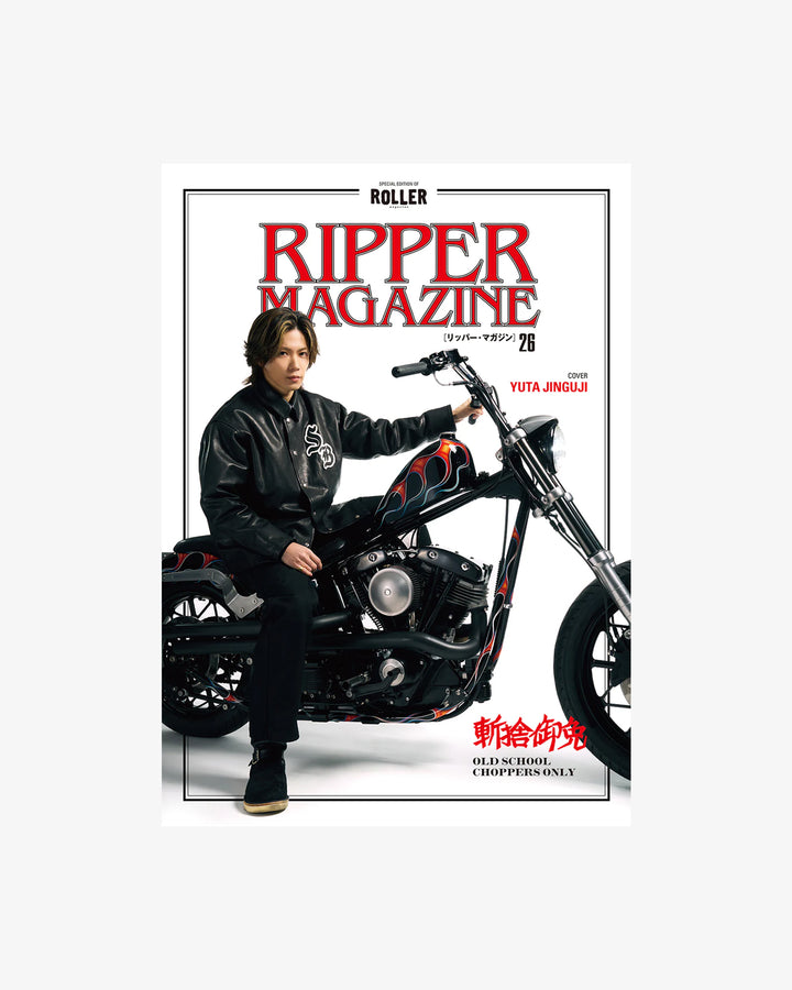 Ripper Magazine Vol. 26